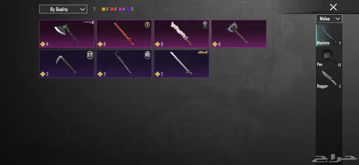 حساب ببجي للبيع 71