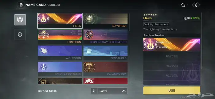 حساب ديستني رايزنق destiny rising 0