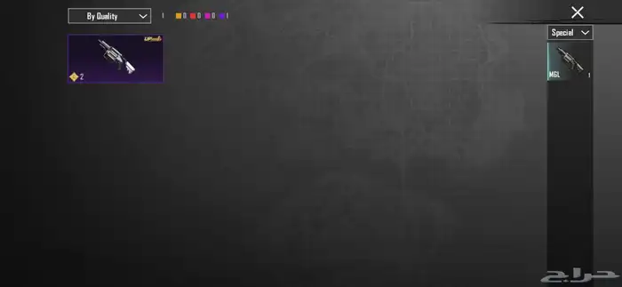 حساب ببجي للبيع 75