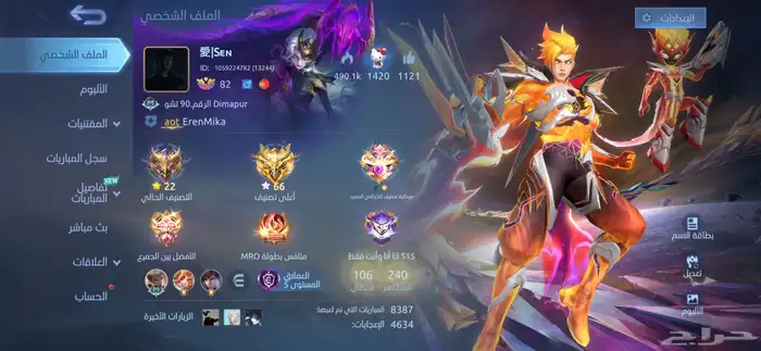 حساب موبايل ليجند 15