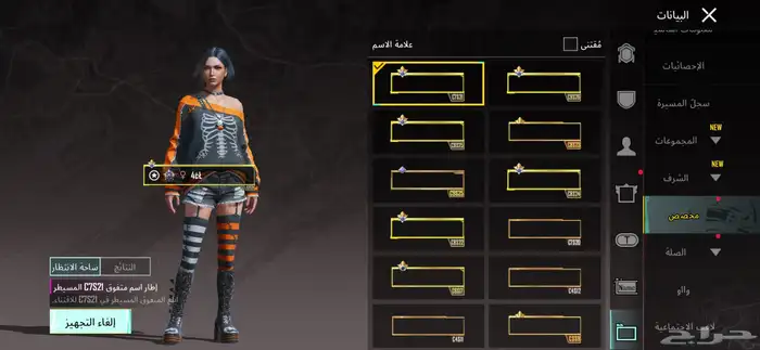 بيع حساب ببجي لفل 76 شاحن الاربي وفيه SCAR-L كل مسج 10