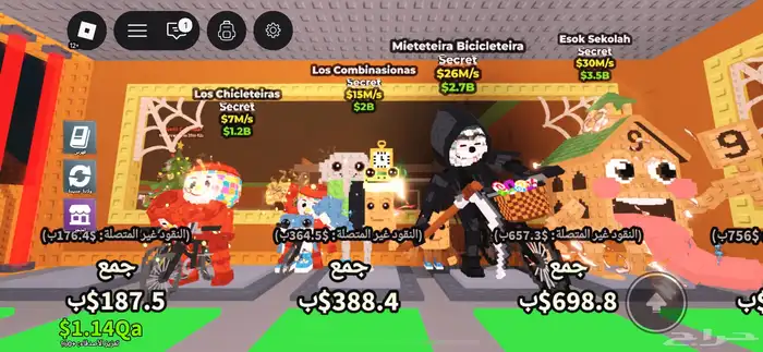 روبلوكس ماب سرقه 4