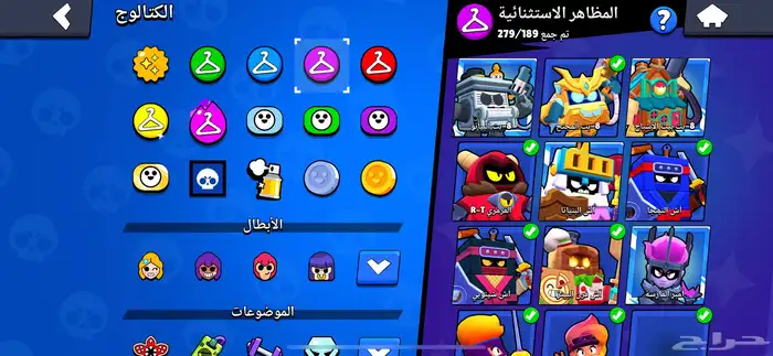 حساب براول ستار ماكس كل الشخصيات 16