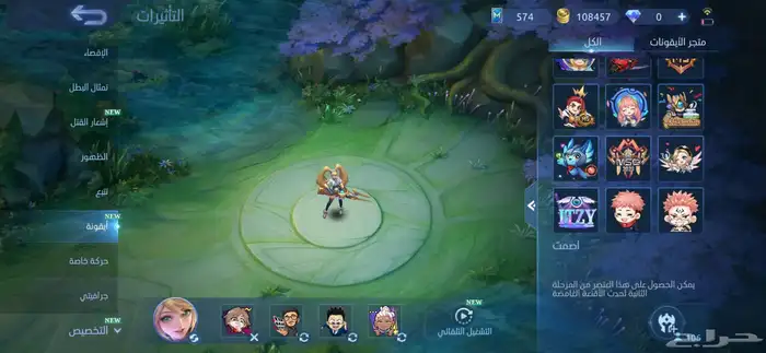 حساب موبايل ليجند 12