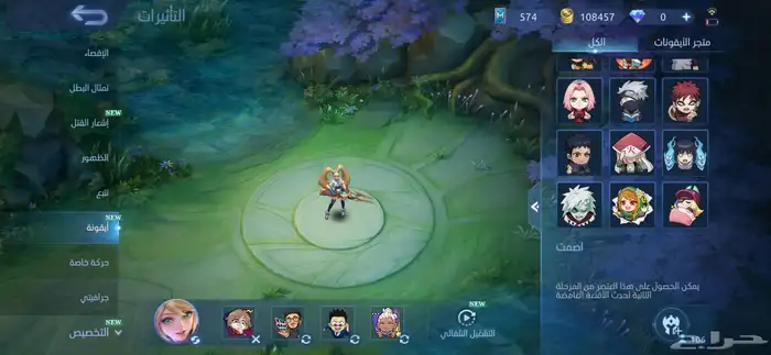 حساب موبايل ليجند 9