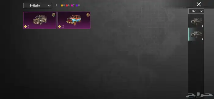 حساب ببجي للبيع 80