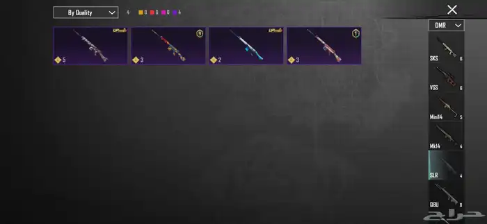 حساب ببجي للبيع 45