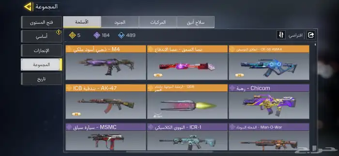 حساب كود موبايل 3