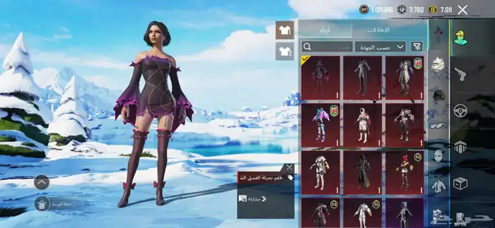 بيع حساب ببجي لفل 76 شاحن الاربي وفيه SCAR-L كل مسج 0