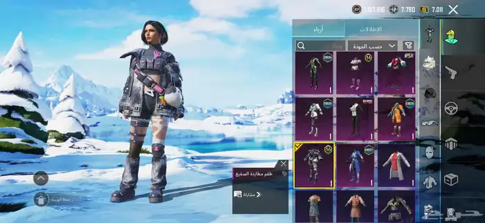 بيع حساب ببجي لفل 76 شاحن الاربي وفيه SCAR-L كل مسج 3