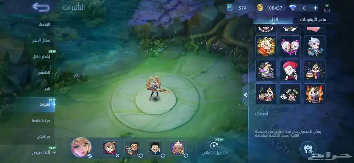 حساب موبايل ليجند 10