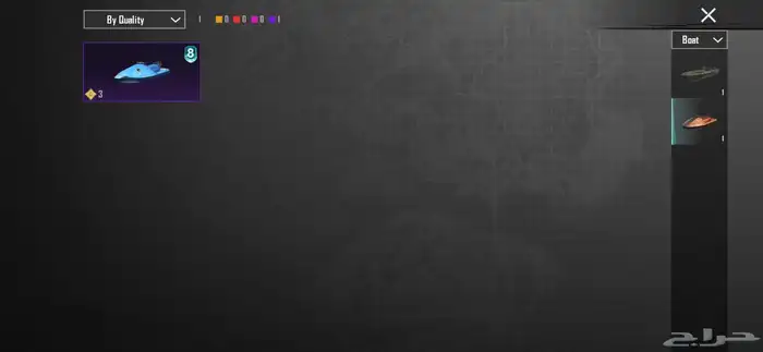 حساب ببجي للبيع 82