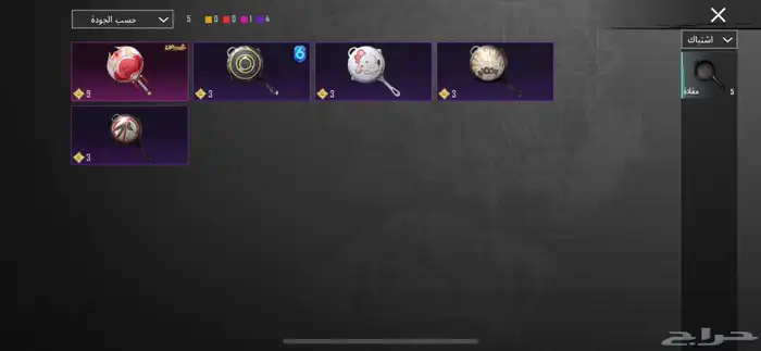 حساب ببجي مستوى78 28