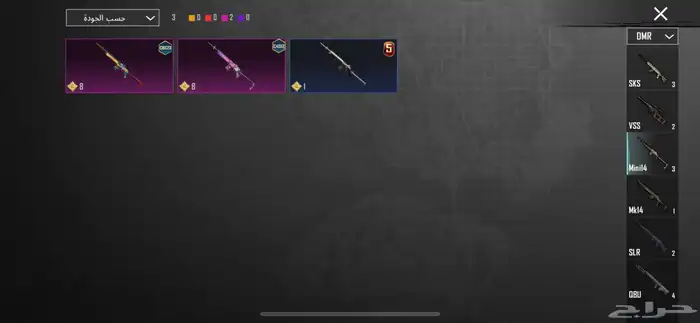 حساب ببجي مستوى78 17