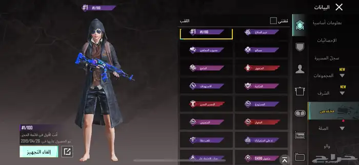 حساب ببجي مستوى78 0