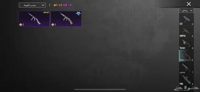 حساب ببجي مستوى78 24