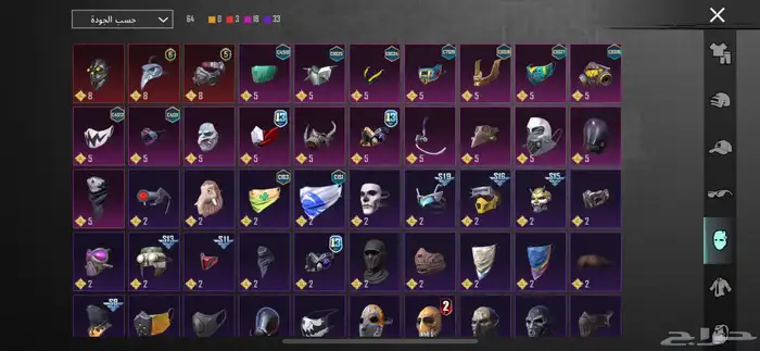 حساب ببجي مستوى78 3