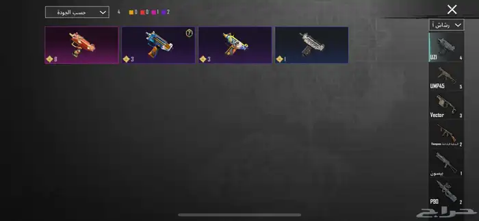 حساب ببجي مستوى78 23