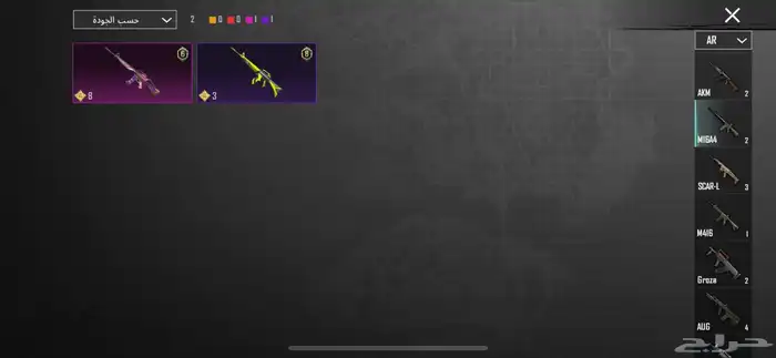 حساب ببجي مستوى78 10