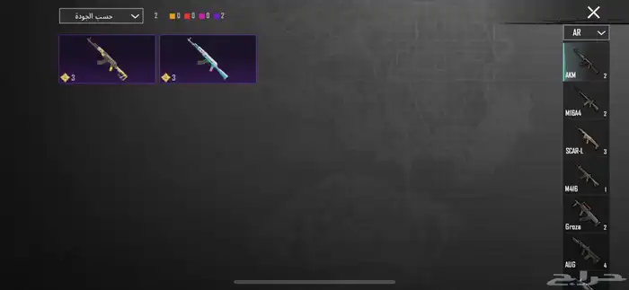 حساب ببجي مستوى78 11