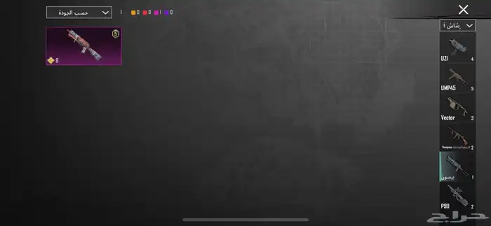 حساب ببجي مستوى78 26