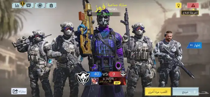 حساب كود للبيع اقبل البدل ب حساب تيك متفاعل 3