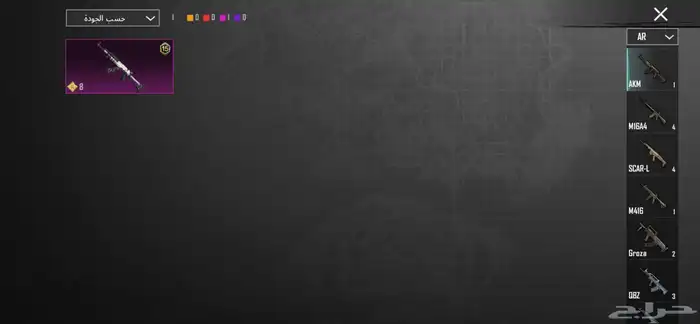 حساب ببجي للبيع لفلل 65 16