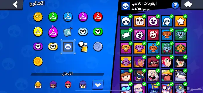 حساب براول ستارز للبيع   Brawl Stars 3
