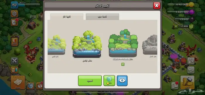 حساب كلاش اوف كلانس تاون 12 7