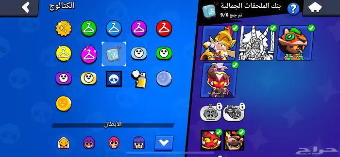 حساب براول ستارز للبيع   Brawl Stars 9
