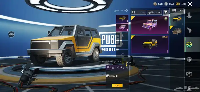 حساب ببجي للبيع 4