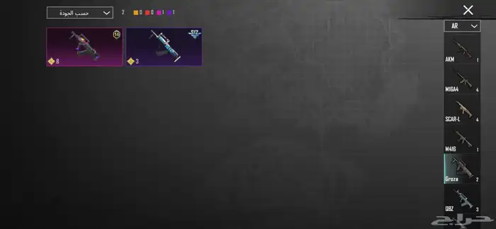 حساب ببجي للبيع لفلل 65 18