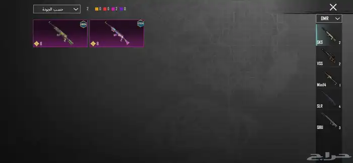 حساب ببجي للبيع لفلل 65 26