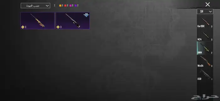 حساب ببجي للبيع لفلل 65 23