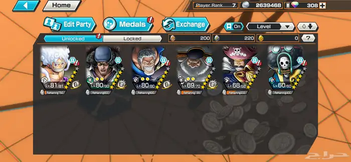 حسابات للبيع باونتي راش الي يبي يتواصل واتس اوريه الحسابات 0