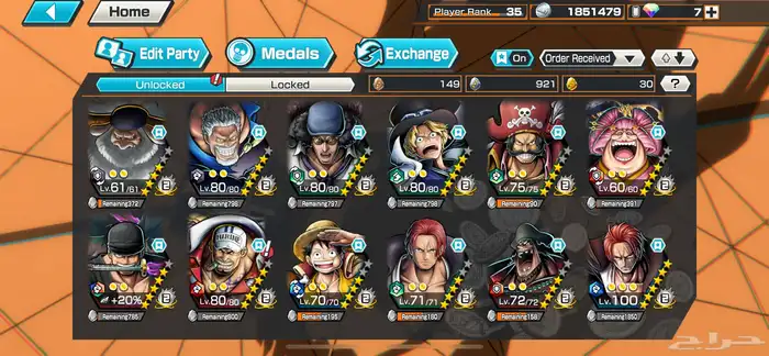 حساب باونتي راش 12 اكس نادر 0