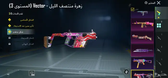 حساب ببجي للبيع او للبدل 14