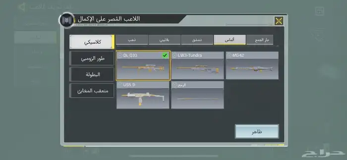 حساب كود موبايل 1