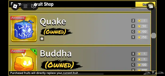 حساب روب بلوكس خارققق 13