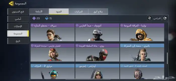 حساب كود موبايل 25