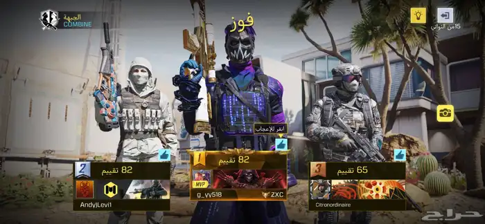 حساب كود للبيع اقبل البدل ب حساب تيك متفاعل 5