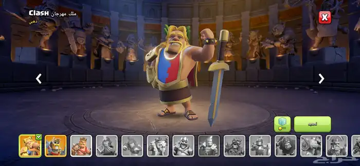 كلاش اوفكلانس 8