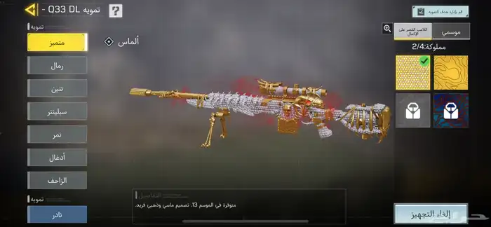 حساب كود موبايل 20