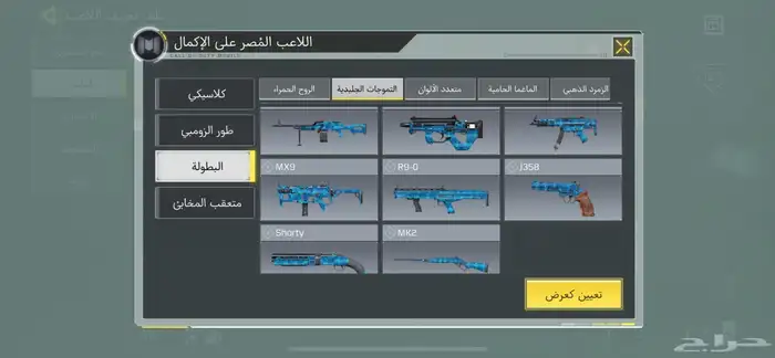 حساب كود موبايل 11