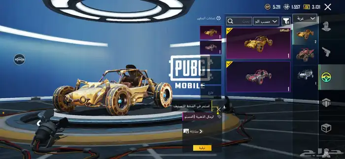 حساب ببجي للبيع 8