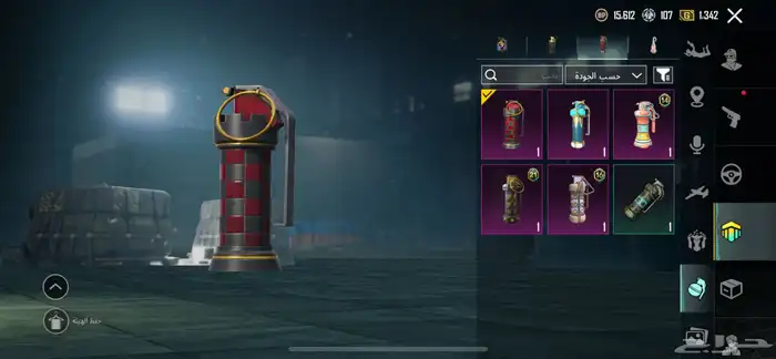 حساب ببجي للبيع او للبدل 28