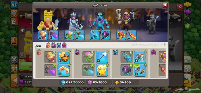 حساب كلاش اوف كلانس تاون 12 3