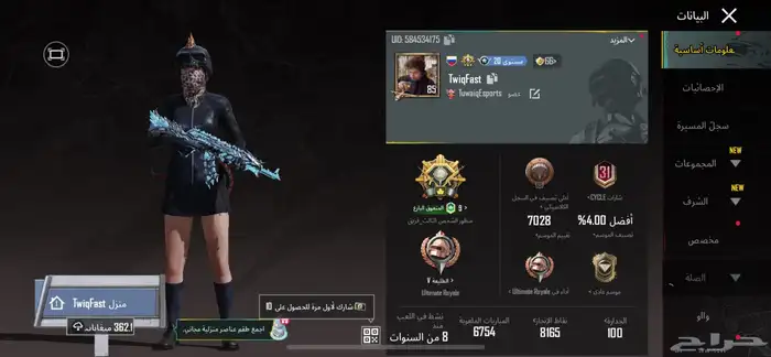 حساب ببجي قوي للبدل في ايباد m4 2