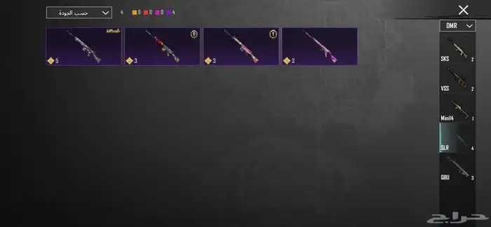 حساب ببجي للبيع لفلل 65 29