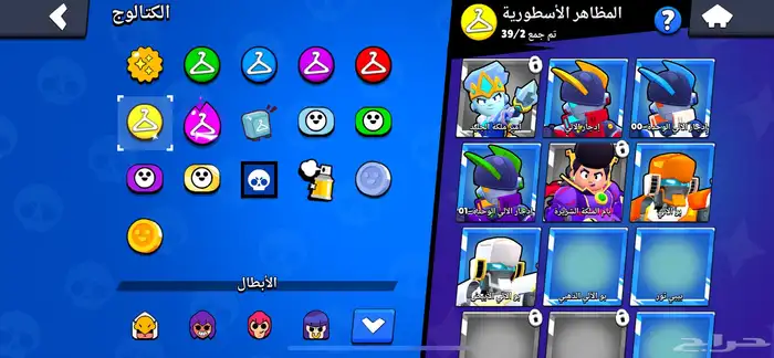 حساب براول ستارز للبيع   Brawl Stars 10
